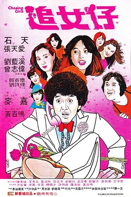 五月情视频在线观看